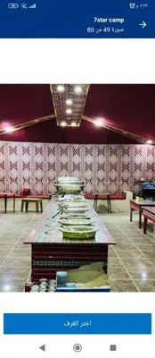 a picture of a table in a room with benches at Wadi Rum Faris in Wadi Rum
