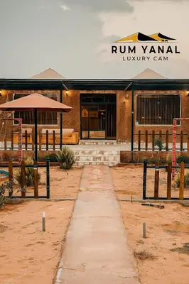 a building with a walkway in front of it at RUM YANAL lUXURY CAMP in Wadi Rum