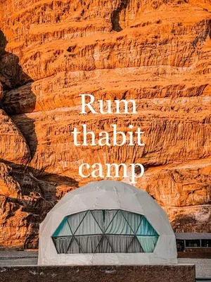 a sign that reads ruman habitat canopy in front of a cliff at Rum thabit camp in Wadi Rum