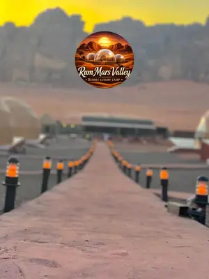 a view of a runway of an airport at RUM MARS VALLEY BUBBLE lUXURY CAMP in Wadi Rum