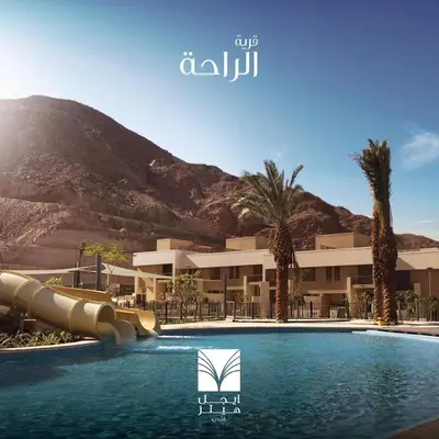 a pool with a water slide in front of a building at Alraha village-aqaba قرية الراحة- مرسى زايد -العقبة in Aqaba