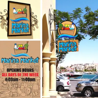 a sign for a marina market on the side of a building at Talabay two bedroom umniah pool in Aqaba