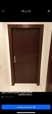 a door that is in the middle of a room at DeadSea studio in Sowayma