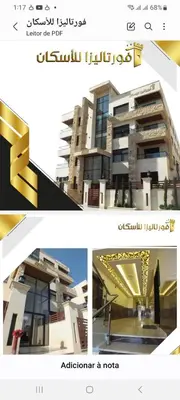 a collage of pictures of a building and a website at فورتاليزا للإسكان in Jurf ad Darāwīsh