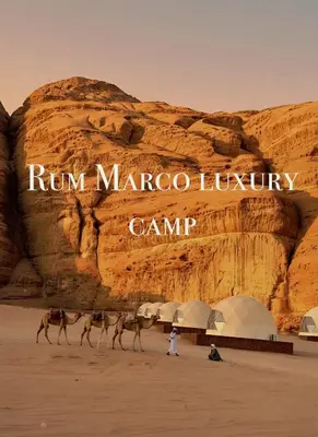 a sign that reads run marco luxury camp in the desert at Rum marco luxury camp in Wadi Rum