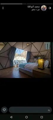 a picture of a tent with a light in it at Moon night camp in Disah