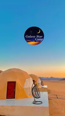 a frisbee flying over a tent in the desert at RUM GALAXY lUXURY CAMP in Disah