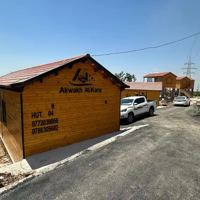 a building with a sign on the side of it at Akwakh Al-Kanz Huts Ajloun Jor in Ajloun