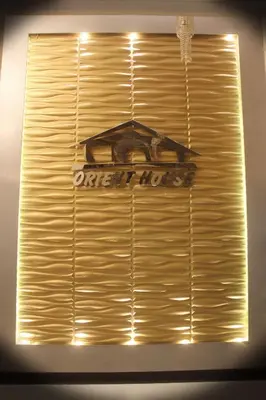 Gallery image of Orient House Hotel Suites & Apartments بيت الشرق للشقق الفندقية in Amman