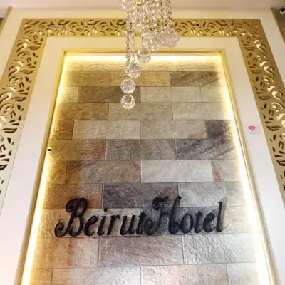 Beirut Hotel 1