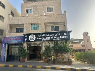 a building with a sign in front of it at ArwaHotel Apartments اروى للشقق الفندقية in Aqaba
