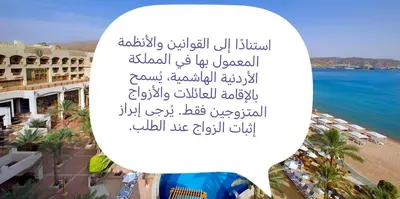 a view of the beach and the ocean at Blue House in Aqaba