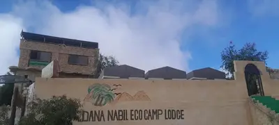 a building with a mural on the side of a wall at Dana Nabil Ecu Camp House - Main Gate Dana nature reserve in Dana