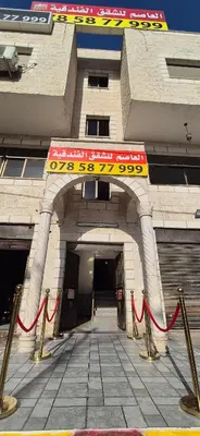 an entrance to a building with a sign on it at العاصم للشقق الفندقية ALASEM HOTEL APARTMENTS in Aqaba