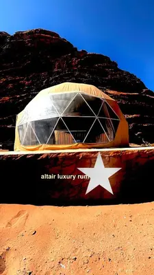 a tent in the desert with a star on it at altair luxury rum in Wadi Rum