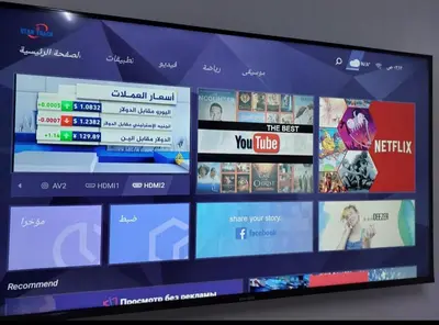 a television screen with a bunch of different websites at Cozy Home 2 in Amman