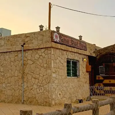 Petra Dad Farm (PDF)